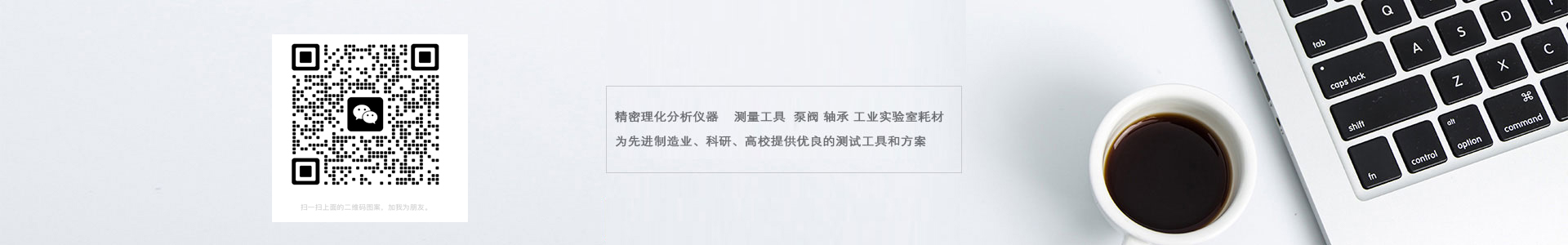 聯(lián)系方式