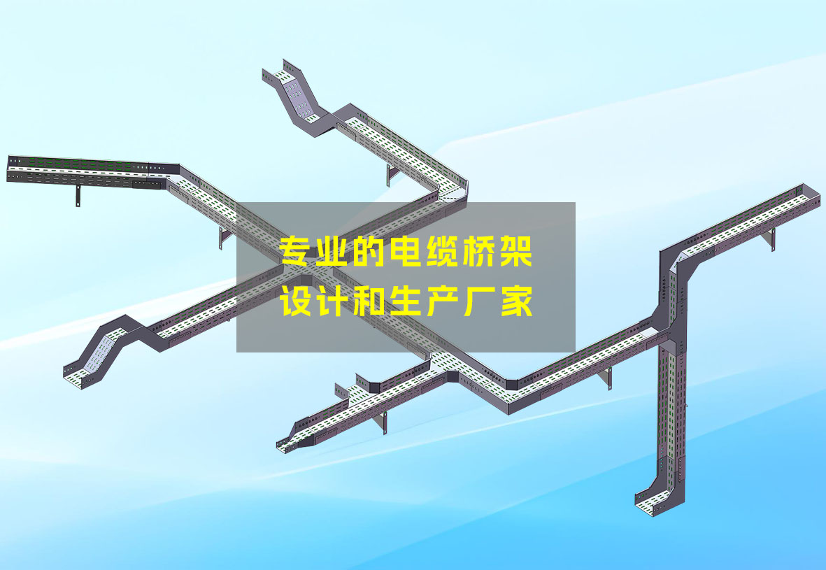 公司簡介