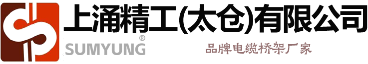 上涌精工（太倉）有限公司